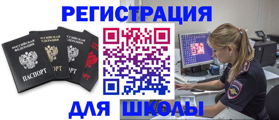 пропишу в квартире в Белебее